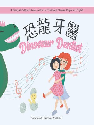 cover image of Dinosaur Dentist